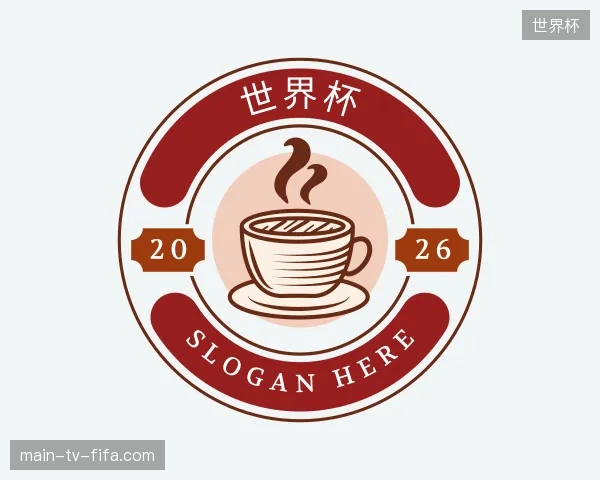 探访世界杯官方